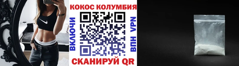 Наркотические вещества Татарск Вейп ТГК МЕФ Гашиш КОКАИН
