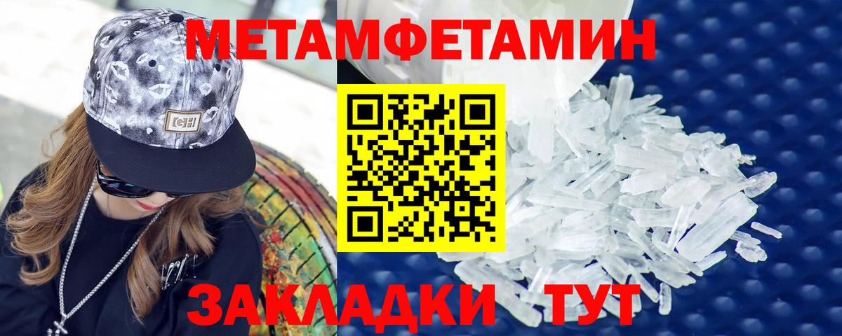 Татарск  Амфетамин  Вход с VPN  Амфетамин VHQ 
