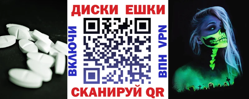 Экстази louis Vuitton  darknet как зайти  Татарск 