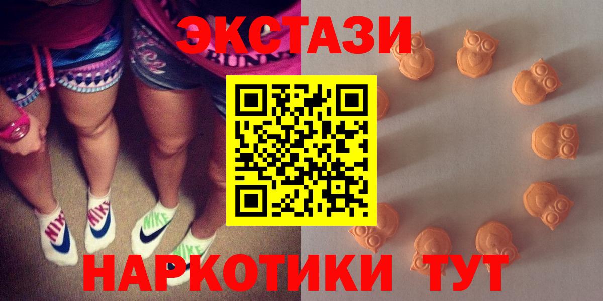 Экстази DUBAI Татарск