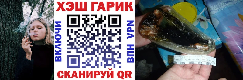 Гашиш AMNESIA HAZE  hydra как войти  Татарск  продажа наркотиков 