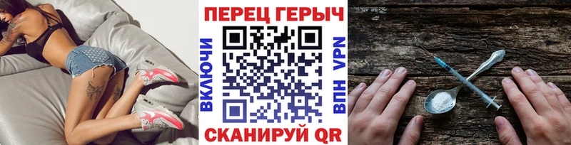 наркошоп  Татарск  кракен зеркало  Героин Афган 