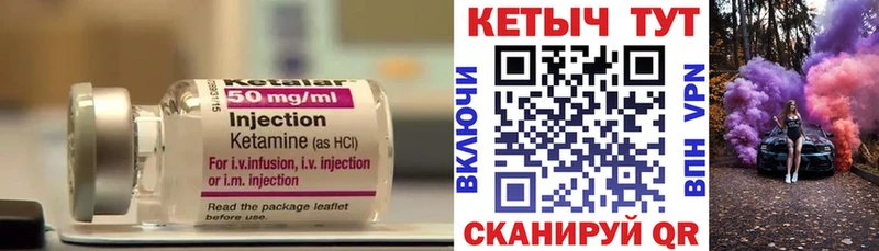КЕТАМИН ketamine  mega рабочий сайт  Татарск 