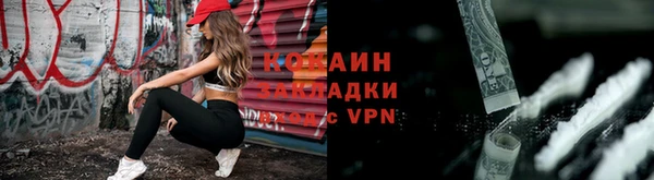 jwh Абинск