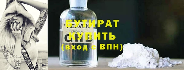 кристаллы Нязепетровск