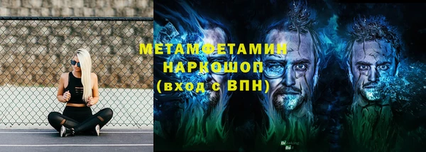 кристаллы Нязепетровск