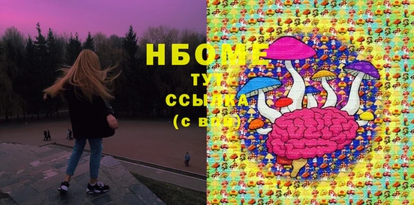 PSILOCYBIN Алексеевка
