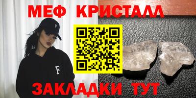 альфа пвп Пугачёв