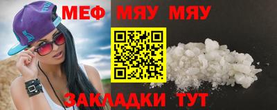 mdma Пыть-Ях