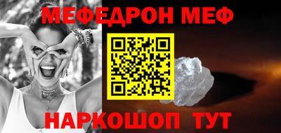 альфа пвп Пугачёв