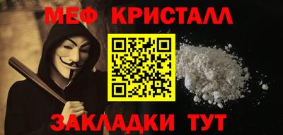 альфа пвп Пугачёв