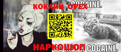 ALPHA-PVP Пушкино