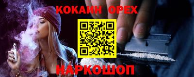бутират Рыбинск