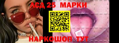 хмурый Рузаевка