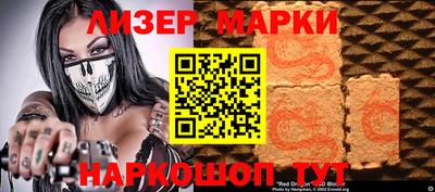 хмурый Рузаевка