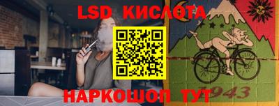 бутират Рыбинск