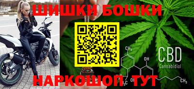 бутират Рыбинск