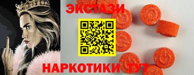 альфа пвп Пугачёв