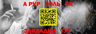 ALPHA-PVP Пушкино