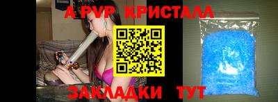 ALPHA-PVP Пушкино