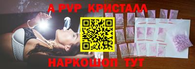 ALPHA-PVP Пушкино