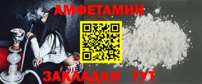 ALPHA-PVP Пушкино