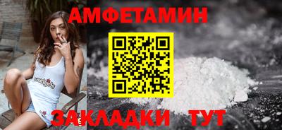 альфа пвп Пугачёв