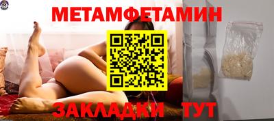 mdma Пыть-Ях