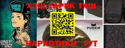 альфа пвп Пугачёв