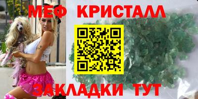 альфа пвп Пугачёв