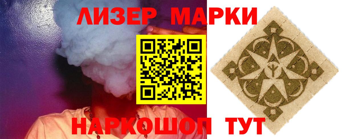 Лсд 25 экстази ecstasy  МЕГА рабочий сайт  Татарск  Лсд 25 экстази  Вход с VPN  ЛСД экстази ecstasy 