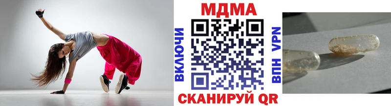 МДМА кристаллы Татарск