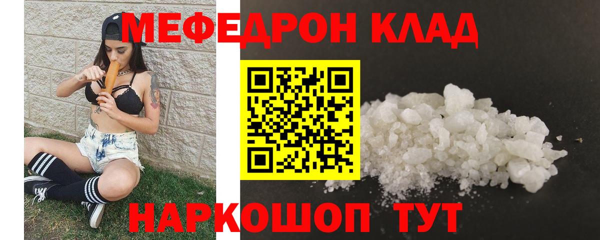 Бошки Шишки  Гашиш  МАРИХУАНА  Меф кристаллы  Экстази  COCAIN  Вход с VPN  НБОМе  Татарск  ГАШИШ 