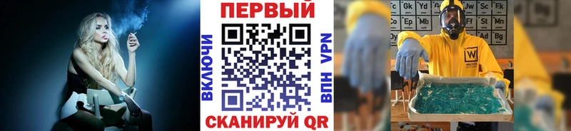 купить наркотик  Татарск  МЕТАМФЕТАМИН Декстрометамфетамин 99.9% 