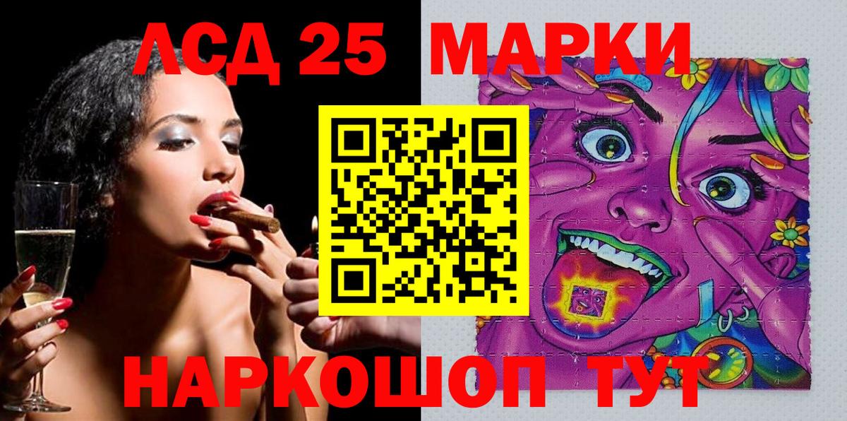 Татарск  Марки NBOMe  Марки 25I-NBOMe 1,8мг  Вход с VPN  Марки 25I-NBOMe 1,8мг 