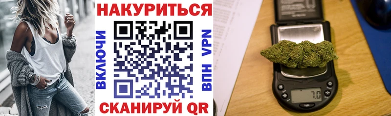Канабис SATIVA & INDICA  Татарск 