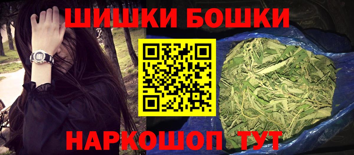 МАРИХУАНА Ganja  Вход с VPN  Шишки марихуана AK-47  Марихуана VHQ  Татарск 
